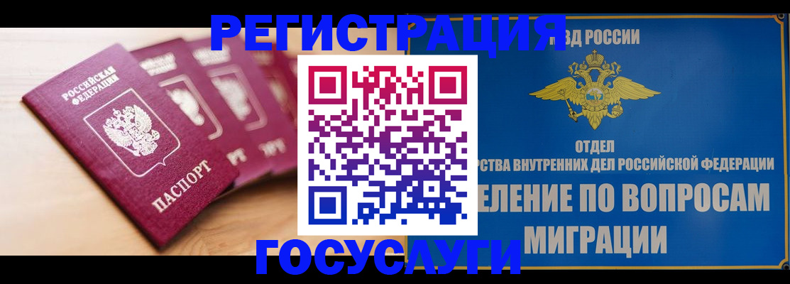 найти адрес прописки в Гусь-Хрустальном