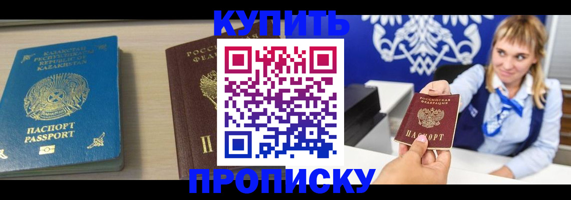 регистрация для школы в Гусь-Хрустальном