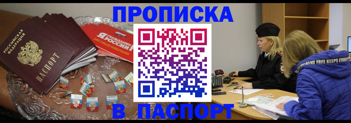 регистрация для дет. сада в Гусь-Хрустальном